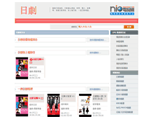 Tablet Screenshot of japan.niotv.com