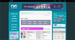 Desktop Screenshot of niotv.com