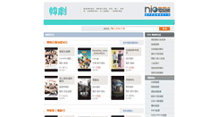 Desktop Screenshot of korea.niotv.com