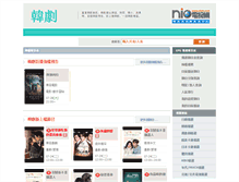 Tablet Screenshot of korea.niotv.com